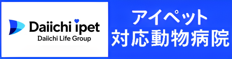 アイペット